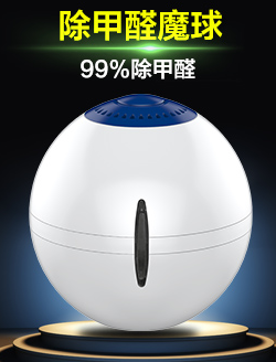 淘寶上的甲醛檢測儀有用嗎？