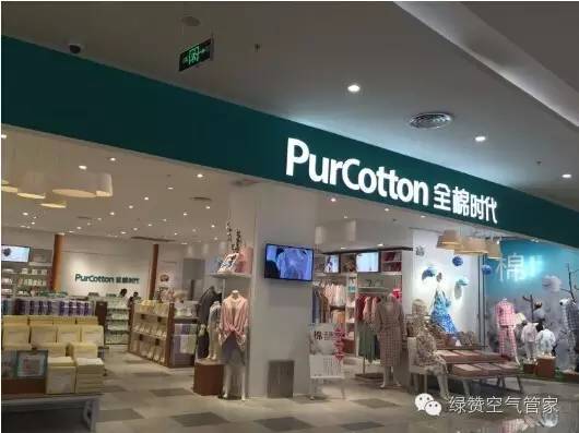 老太商場內死亡因甲醛超標？法院判商場擔責15%