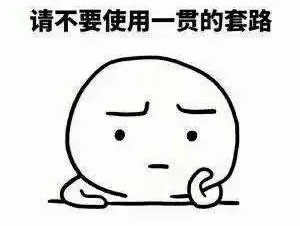 寶媽小心！***騙局：客服主動(dòng)找來，網(wǎng)購(gòu)?fù)b甲醛“超標(biāo)”給退款