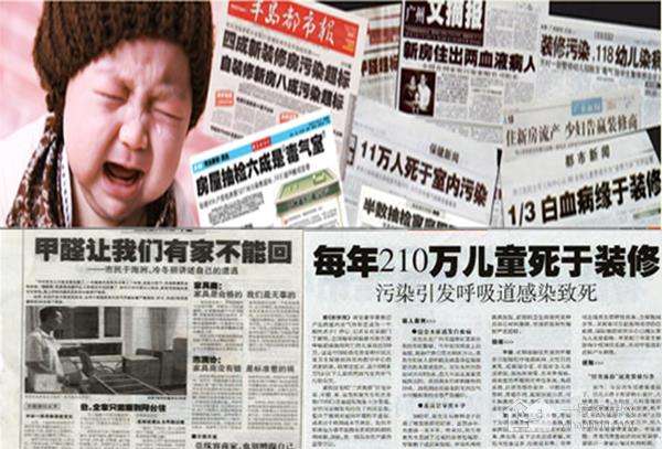 杭州除甲醛公司 杭州除甲醛公司