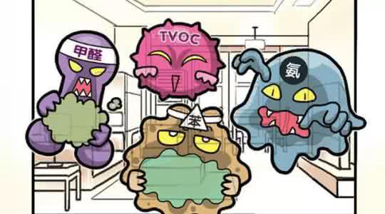 專(zhuān)業(yè)的除甲醛公司如何進(jìn)行甲醛處理？