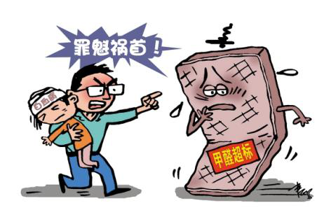 暑期到，待在家中的你更需要甲醛治理了！