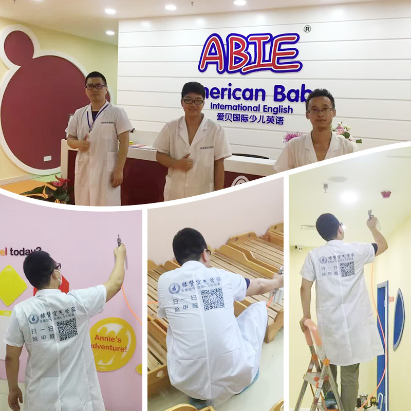 浙師大學(xué)生齊患病，杭州除甲醛公司疑與新宿舍樓甲醛超標(biāo)有關(guān)