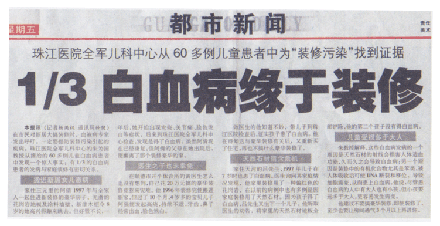 央視***主持人朱迅因癌癥離開大屏幕，這7個(gè)壞習(xí)慣最容易得癌癥！