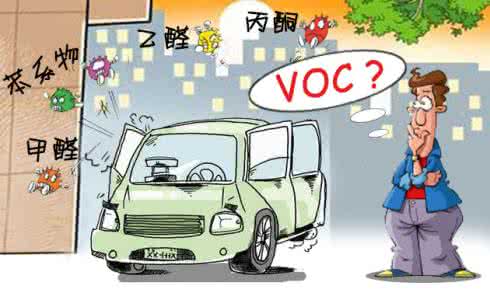 如何去除車內(nèi)甲醛？