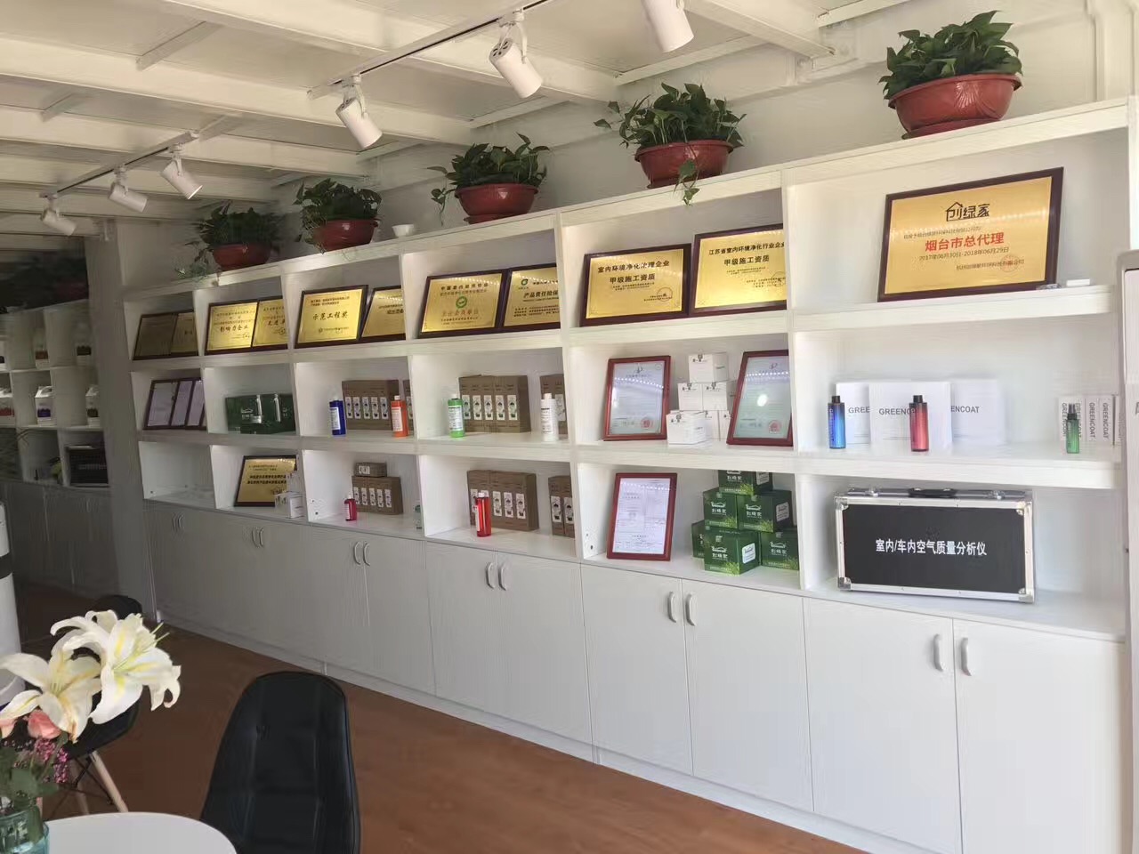 熱烈祝賀創(chuàng)綠家空氣治理煙臺(tái)服務(wù)中心新落成！
