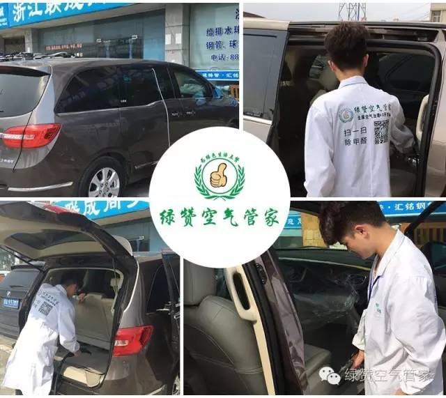 哭笑不得！這三個(gè)誤解居然讓車內(nèi)甲醛超標(biāo)嚴(yán)重！